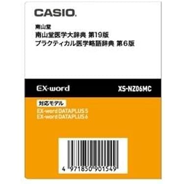 Amazon.co.jp 人気ギフトランキング: 電子辞書用コンテンツカード で